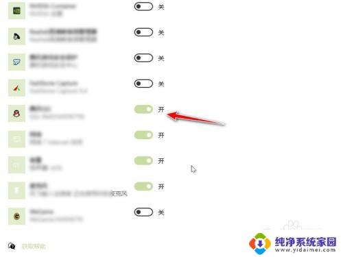 win10任务栏小图标合并 win10工具栏小图标合并方法