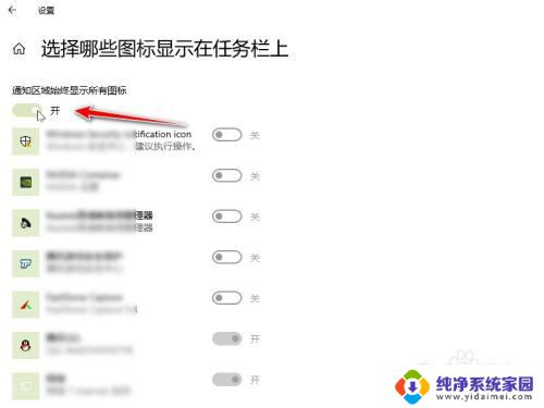 win10任务栏小图标合并 win10工具栏小图标合并方法