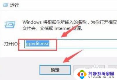 win10实时防护关闭不了 win10实时保护关不掉的解决办法