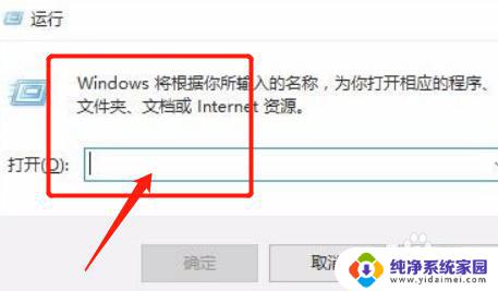 win10实时防护关闭不了 win10实时保护关不掉的解决办法