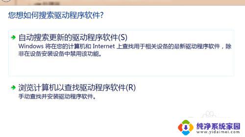 台式电脑显示屏一闪一闪是怎么回事 台式机电脑屏幕持续闪烁的解决方案