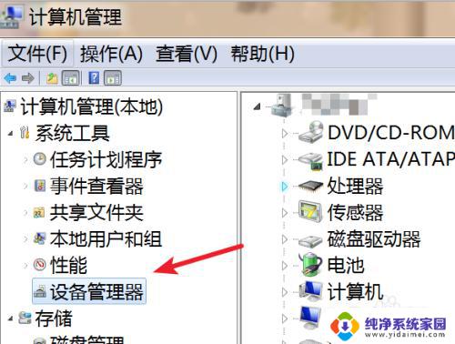 台式电脑显示屏一闪一闪是怎么回事 台式机电脑屏幕持续闪烁的解决方案