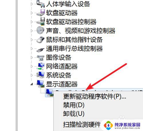 台式电脑显示屏一闪一闪是怎么回事 台式机电脑屏幕持续闪烁的解决方案
