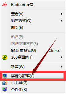 cf怎么调烟雾头win7 Win7系统CF烟雾头设置步骤