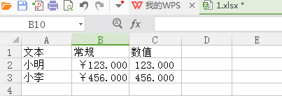 excel表格数据格式怎么设置 如何在Excel中设置数字类型格式