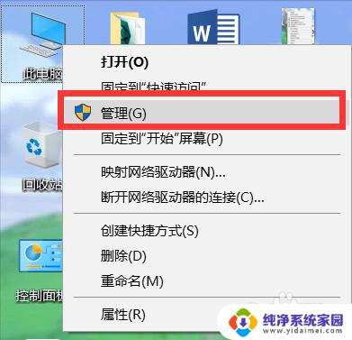 win10登陆administrator用户 WIN10如何进入超级管理员账号