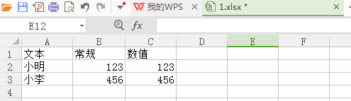 excel表格数据格式怎么设置 如何在Excel中设置数字类型格式