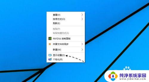 win10设置睡眠时间 Windows10怎么调整睡眠时间设置