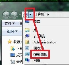 win7桌面右下角声音图标不见了 Win7系统电脑声音图标不见了怎么找回