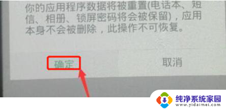 oppo手机怎么解锁屏幕密码 OPPO手机密码忘了怎么解锁忘记密码解锁方法