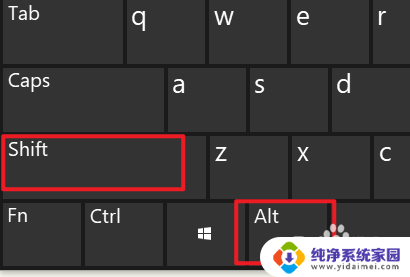 win10切换语言快捷键更改 Windows切换语言快捷键修改方法