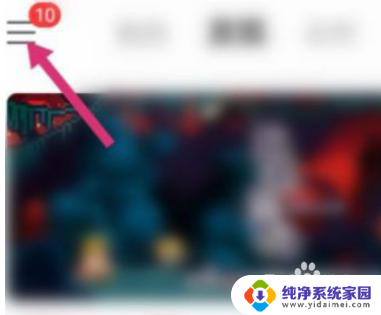 最新ios怎么不打断网易云音乐8.8.20 iPhone 网易云音乐老是被来电打断