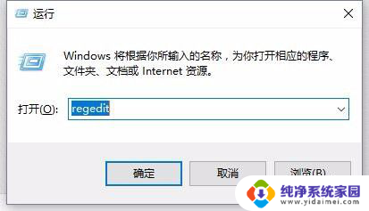 无法建立计算机与服务器之间的网络连接 win10 win 10出现错误809怎么办