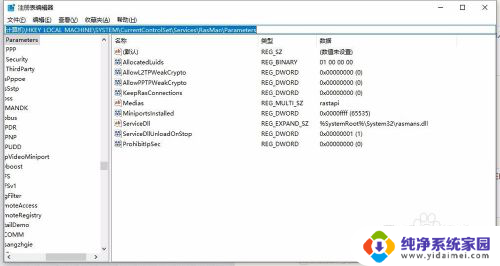 无法建立计算机与服务器之间的网络连接 win10 win 10出现错误809怎么办