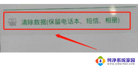 oppo手机怎么解锁屏幕密码 OPPO手机密码忘了怎么解锁忘记密码解锁方法