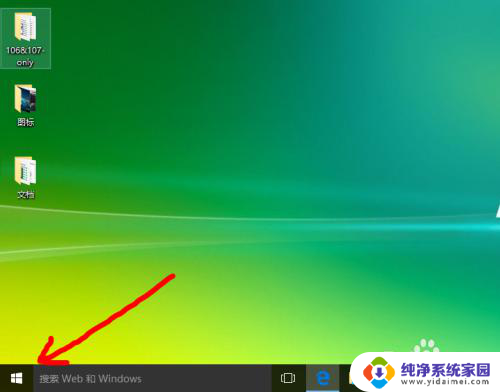 无线显示器 连接 Win10电脑连接无线显示器的完整教程