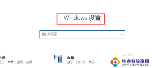 怎么样强制卸载文件 win10如何强制卸载程序清理注册表