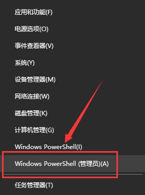 win10打开系统设置闪退 Win10设置闪退常见问题