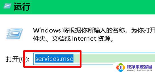 win10打开系统设置闪退 Win10设置闪退常见问题