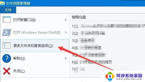 windows最近使用的文件怎么取消 如何清理Win10最近使用文件夹的痕迹