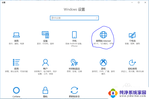 电脑怎么改物理地址win10 win10如何修改网卡物理地址