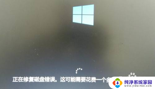 win10蓝屏重启解决方法进不去桌面 Win10蓝屏无法进入桌面解决方法