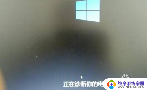 win10蓝屏重启解决方法进不去桌面 Win10蓝屏无法进入桌面解决方法