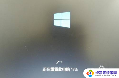 win10蓝屏重启解决方法进不去桌面 Win10蓝屏无法进入桌面解决方法