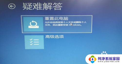 win10蓝屏重启解决方法进不去桌面 Win10蓝屏无法进入桌面解决方法