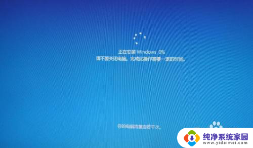 win10蓝屏重启解决方法进不去桌面 Win10蓝屏无法进入桌面解决方法