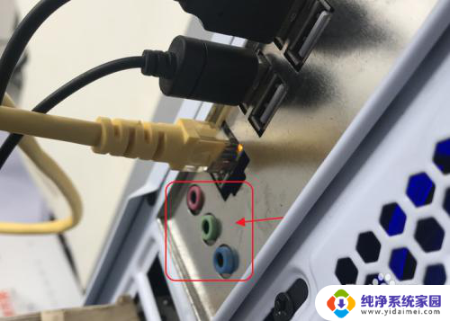音响插电脑 电脑音箱如何连接