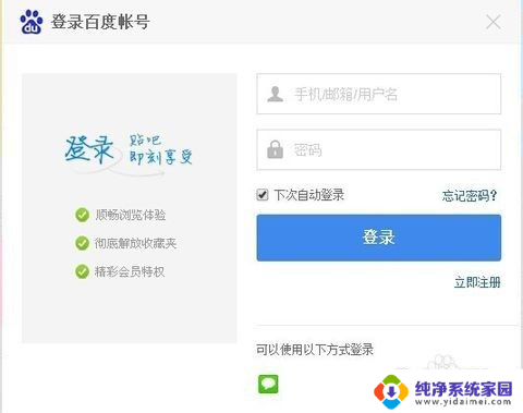 贴吧帖子被系统删除 百度贴吧帖子被系统删除如何恢复