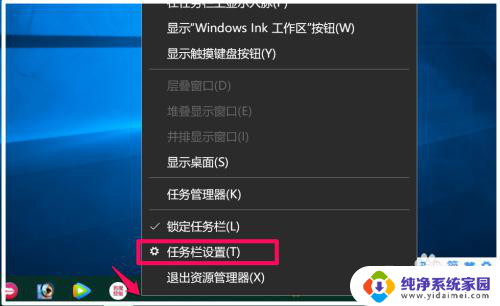 如何在任务栏显示时间 Win10任务栏中恢复日期显示方法