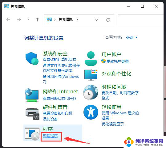 cad安装缺少net组件无法下载文件 Win11安装CAD缺少.NET组件怎么安装