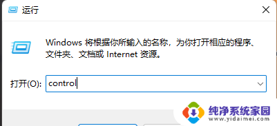 cad安装缺少net组件无法下载文件 Win11安装CAD缺少.NET组件怎么安装