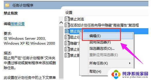 鼠标没法拖动文件 win10鼠标无法拖动文件的四种原因