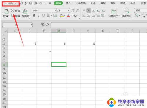 excel表格怎么另存为到桌面 Excel表格保存到桌面的方法