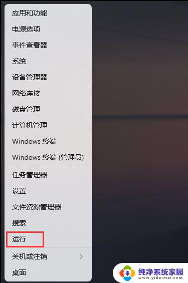 cad安装缺少net组件无法下载文件 Win11安装CAD缺少.NET组件怎么安装