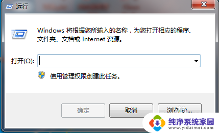 win10一直弹出许可证即将过期 win10系统许可证即将过期如何重新激活