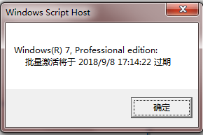 win10一直弹出许可证即将过期 win10系统许可证即将过期如何重新激活