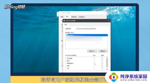 win10没权限打开文件 Windows 10出现权限错误无法打开文件怎么办