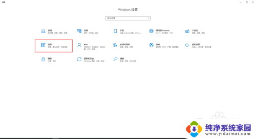 win10更改系统默认浏览器 win10如何设置默认浏览器为Chrome