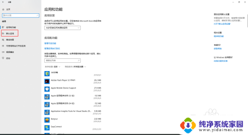 win10更改系统默认浏览器 win10如何设置默认浏览器为Chrome