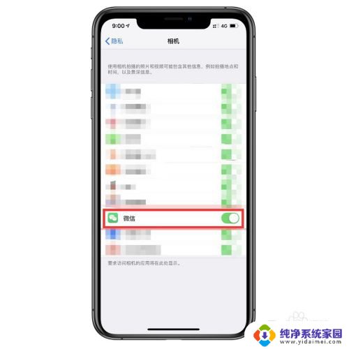 苹果相机权限看不到app 苹果手机每个APP如何设置允许访问相机的权限