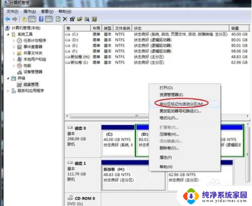 如何用移动硬盘装系统 在移动硬盘上安装Mac系统方法