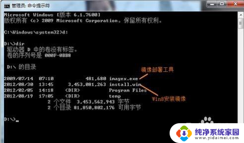 如何用移动硬盘装系统 在移动硬盘上安装Mac系统方法