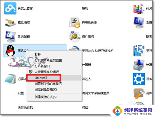 win10开始菜单中找不到软件 Win10开始菜单隐藏已安装程序应用找不到解决方法