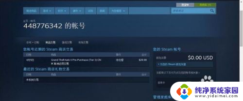 如何关闭steam开机自启 steam开机自动启动取消方法