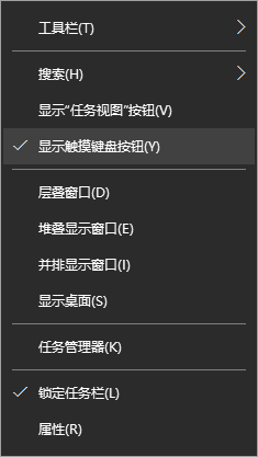 win10手写输入法怎么设置 win10自带的输入法如何开启手写输入