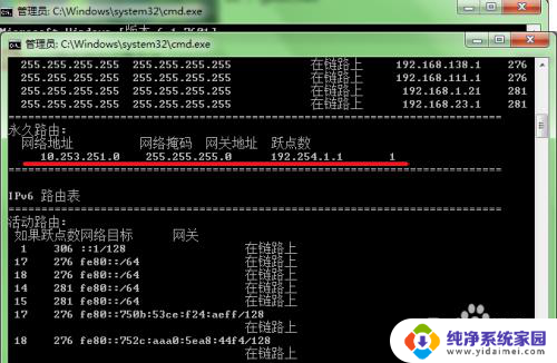 pc添加静态路由 如何在电脑上添加静态路由